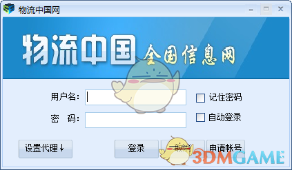 eset smart security最新版