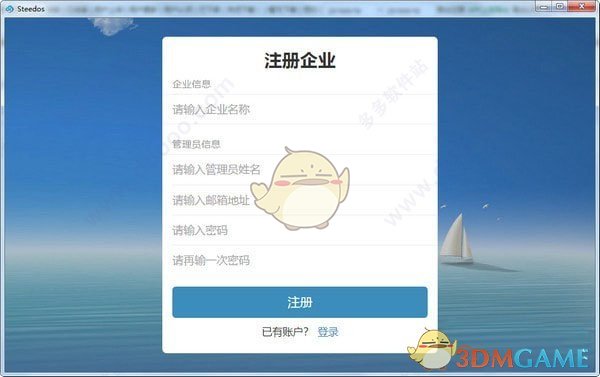 钢丝绳择算工具v1.0