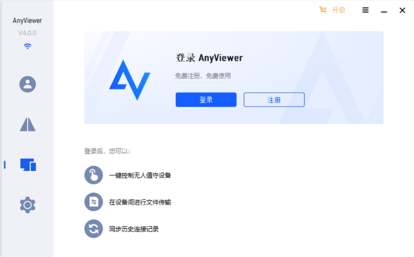 轻映录屏V3.0.0.0