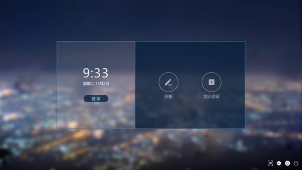 Vymeet云会议