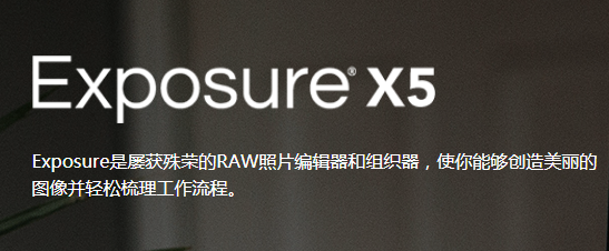 Exposure X5
