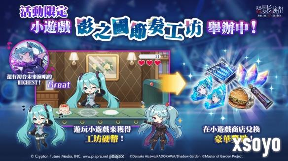 新手游网2