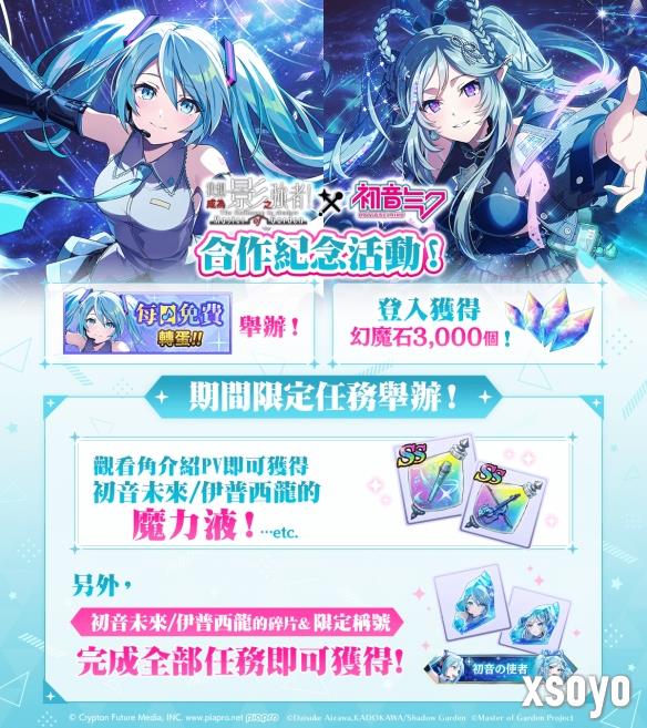 新手游网6