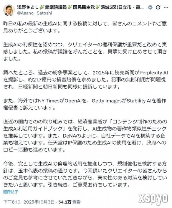 新手游网2