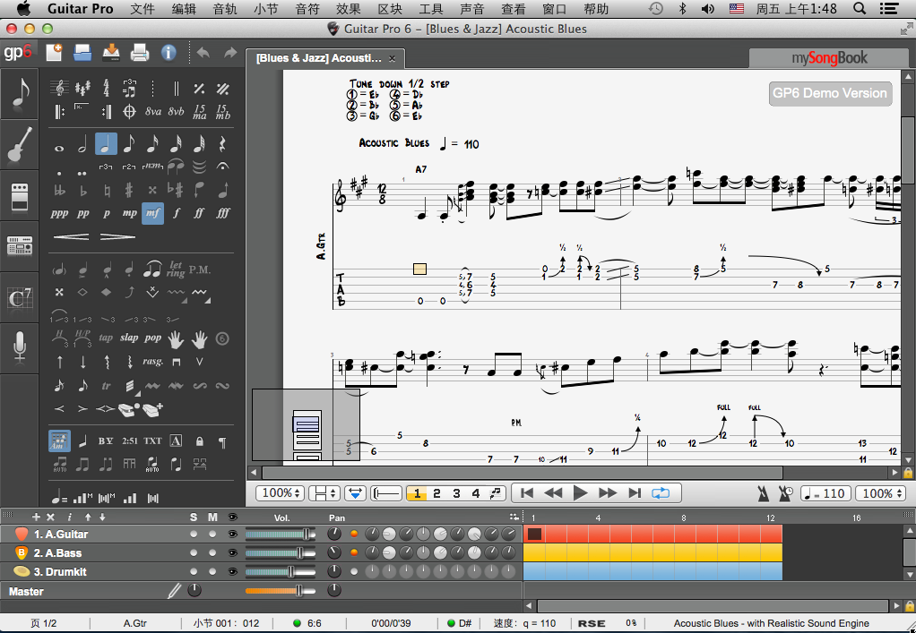 Guitar Pro Mac版