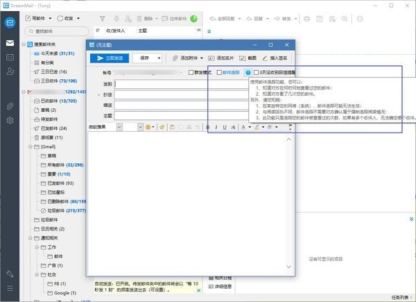 畅邮64位6.6.7.10