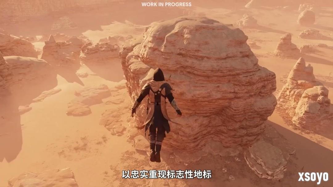 《刺客信条：幻景》大型免费DLC官宣 11月18日上线