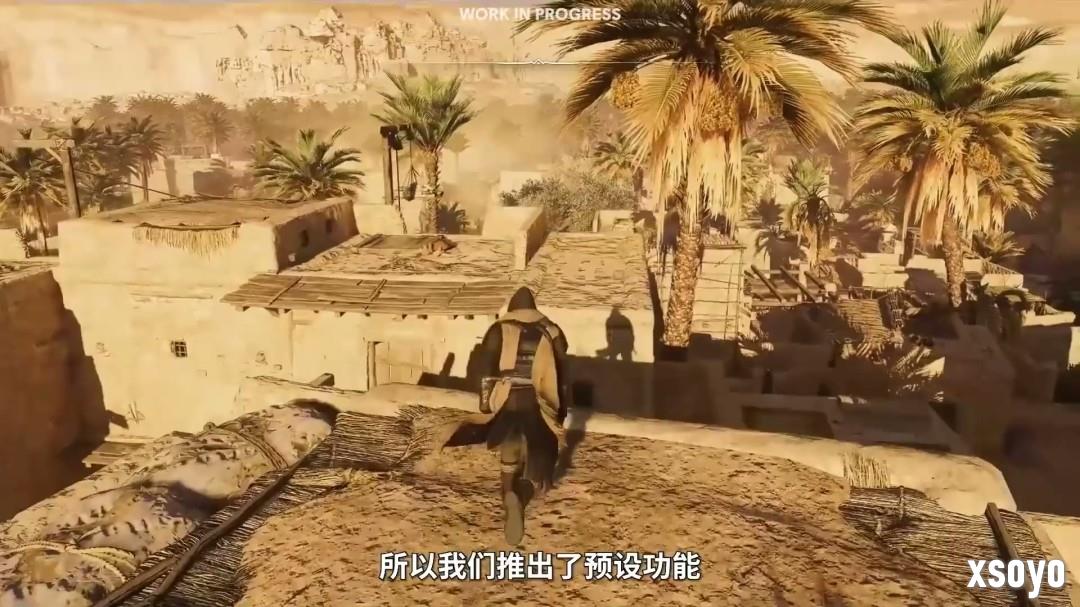 《刺客信条：幻景》大型免费DLC官宣 11月18日上线