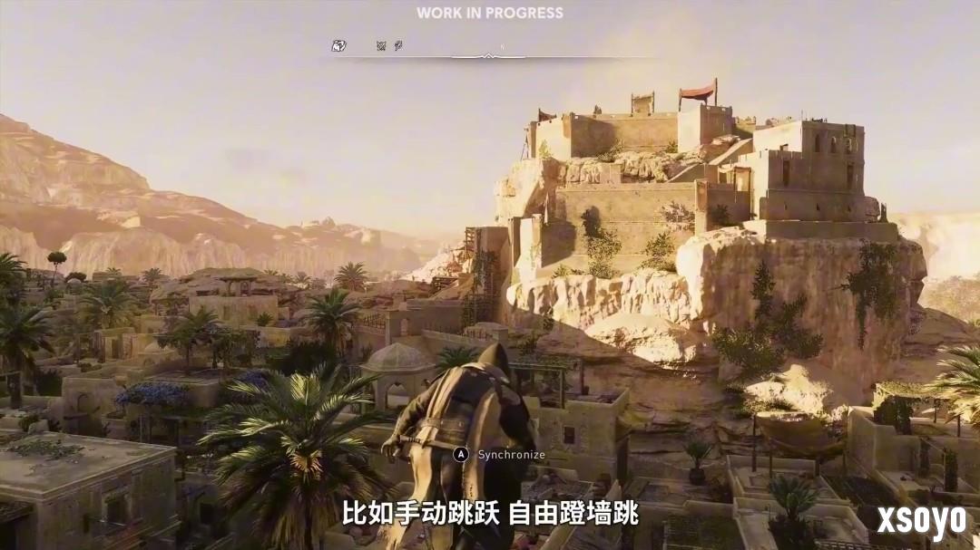 《刺客信条：幻景》大型免费DLC官宣 11月18日上线