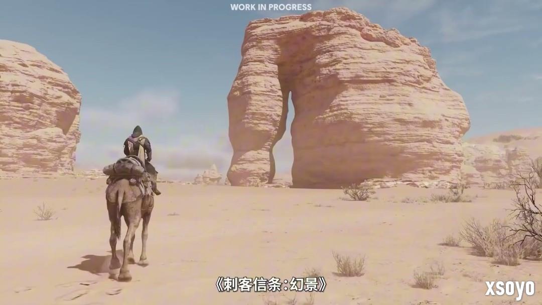 《刺客信条：幻景》大型免费DLC官宣 11月18日上线