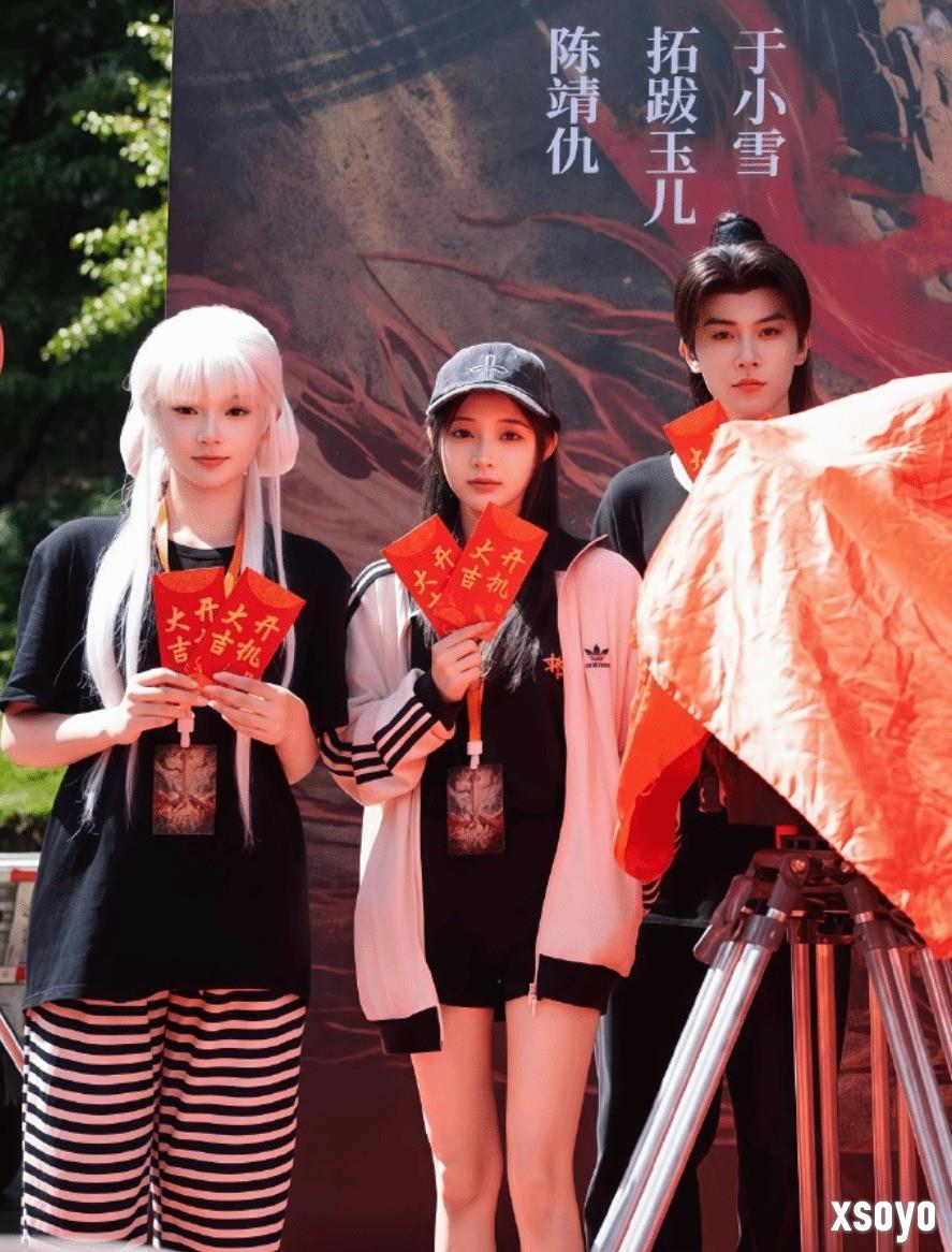 《轩辕剑》短剧版正式开机 大家想看吗？