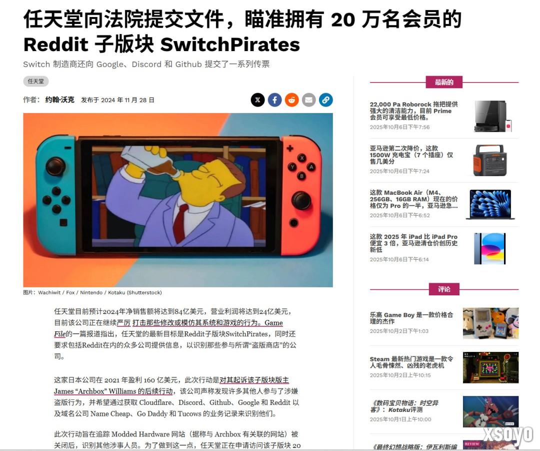 任天堂起诉Reddit知名盗版版主 赔偿450万美元