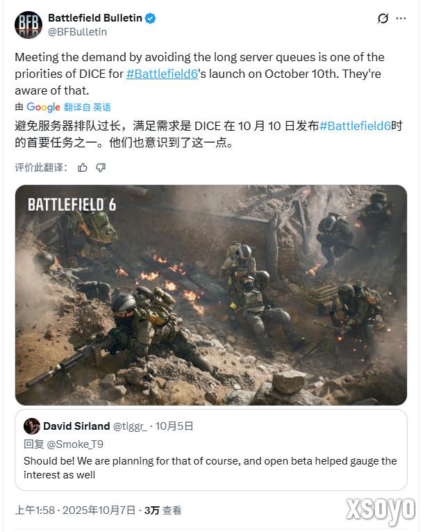 《战地6》开场动画泄露 官方称避免首发当天服务器排长队