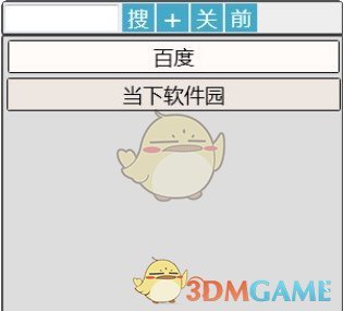 准网址v1.0