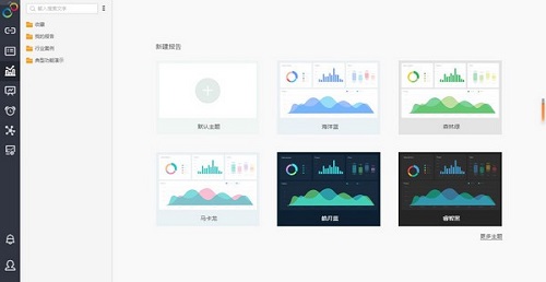 Yonghong DesktopV8.6