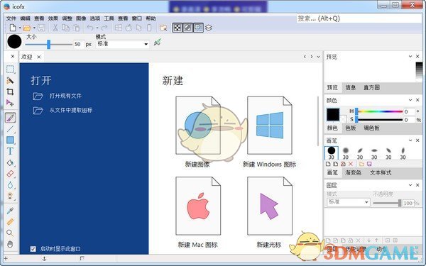 IcoFX 3.6