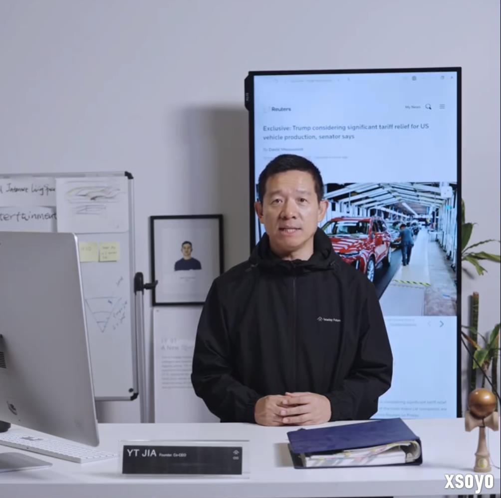 贾跃亭：FX Super One量产总装方案确定 年底首车下线