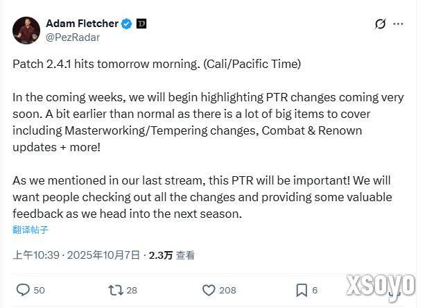 《暗黑4》S11 PTR将迎来巨变！或有全新技能树系统