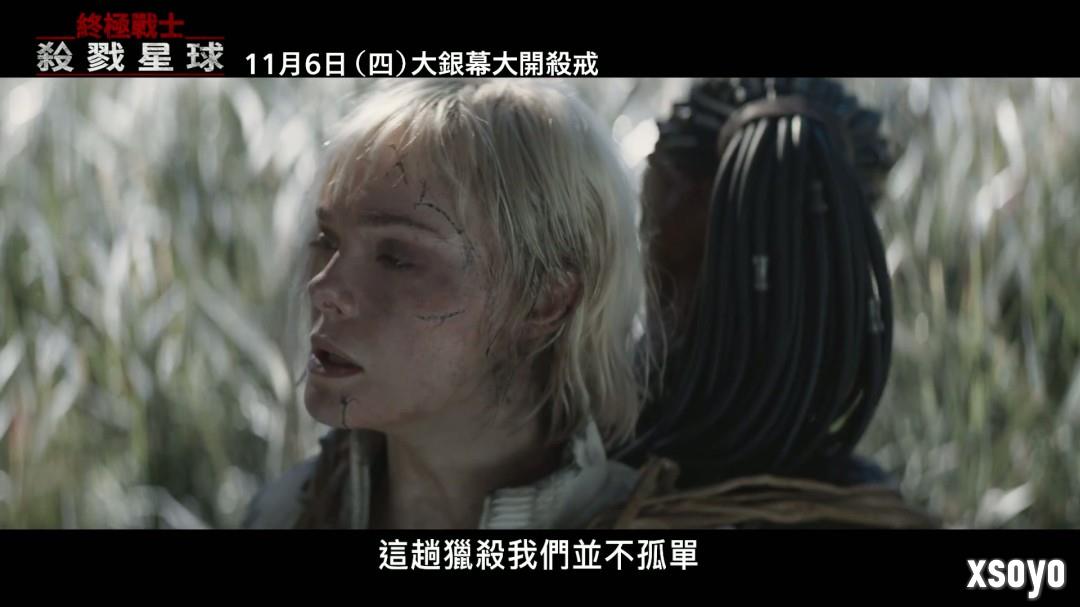 《铁血战士：杀戮之地》曝官方终极预告