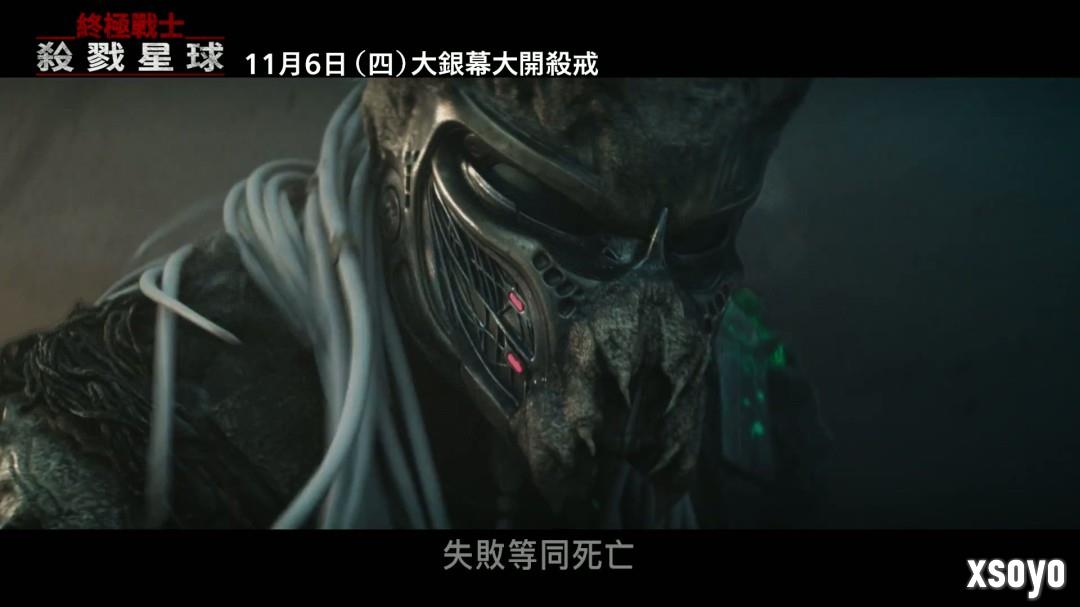 《铁血战士：杀戮之地》曝官方终极预告