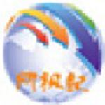 网视纪视频会议软件v5.18