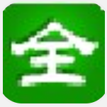 全能笔画输入法 1.28
