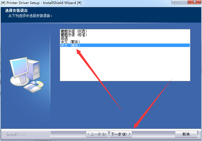 研科E58P打印机驱动v1.0