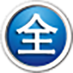 《闪电全能格式转换器》最新版