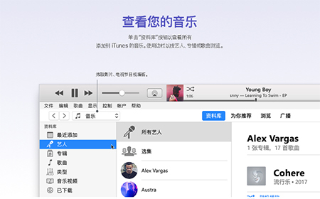 iTunesv12.12.4.1