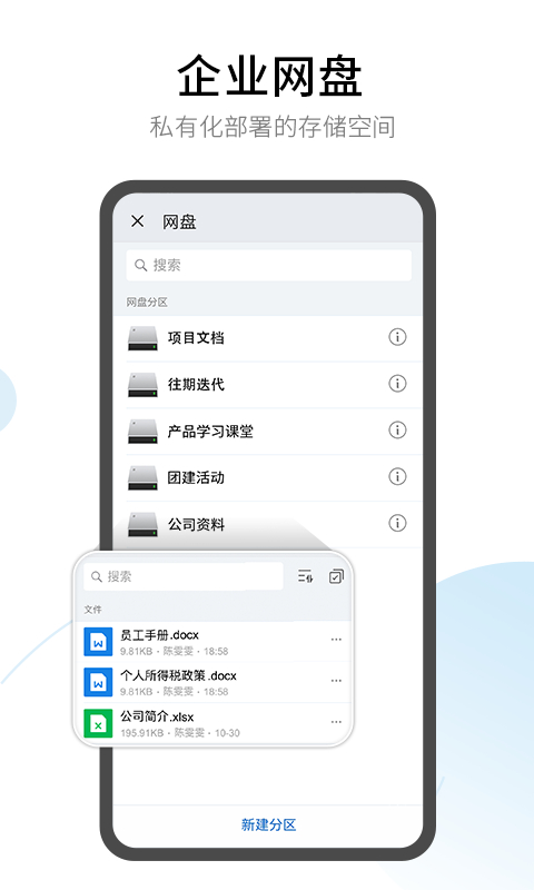 有度App官方版