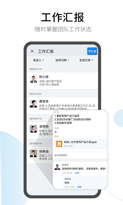 有度App官方版