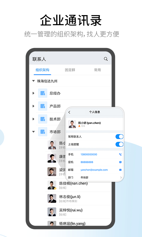 有度App官方版