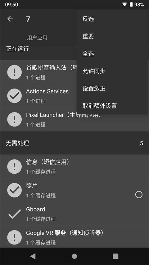 黑阈APP