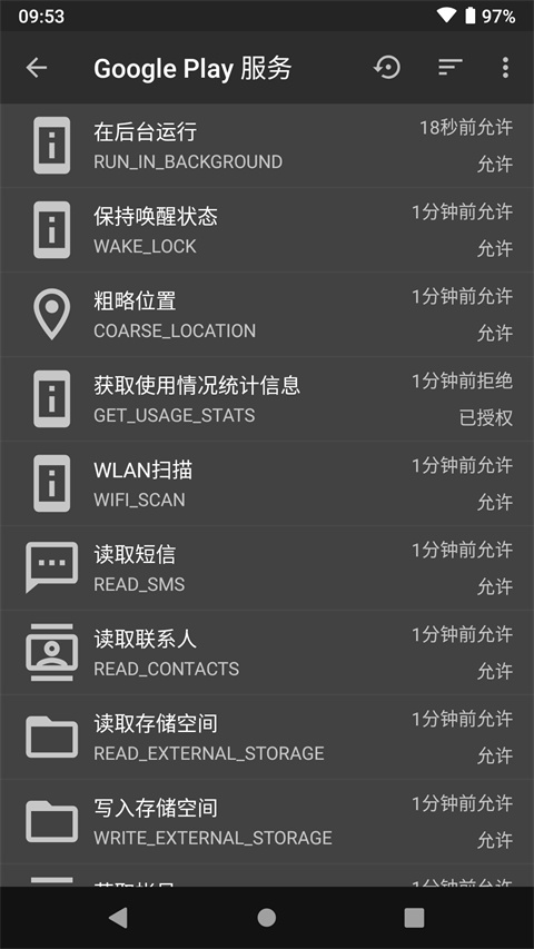 黑阈APP