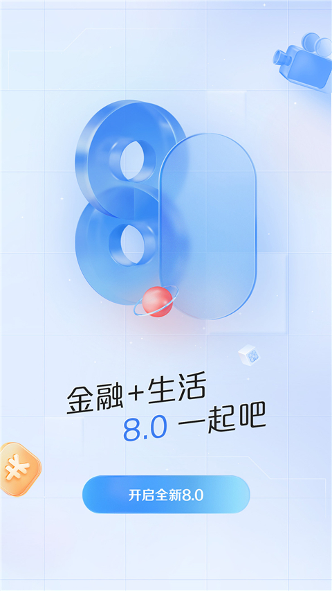 浦发银行信用卡app官方版