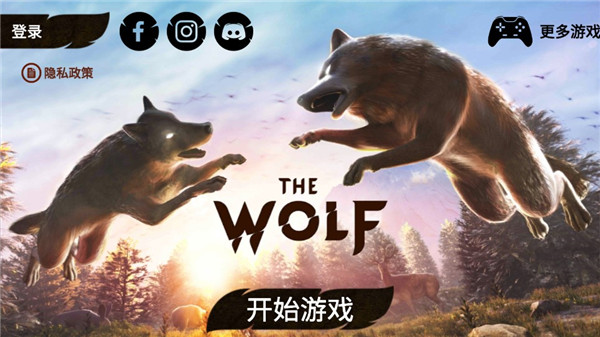 狼族手游官方版
