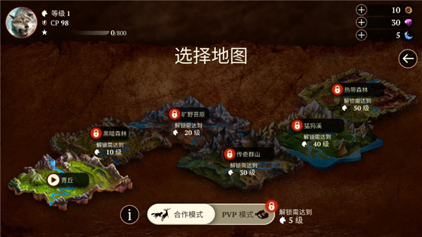 狼族手游官方版
