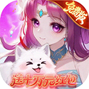 仙灵物语vivo版