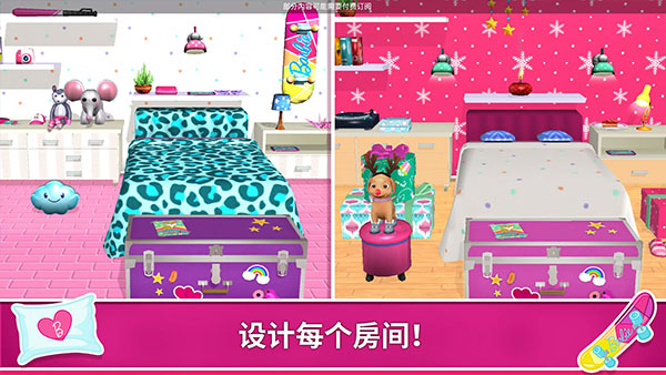 芭比梦幻屋冒险国际服最新版