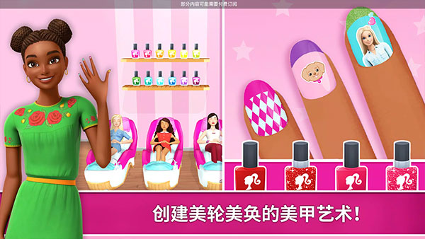 芭比梦幻屋冒险国际服最新版