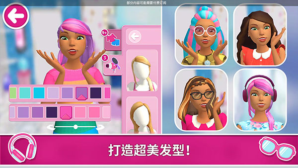 芭比梦幻屋冒险国际服最新版