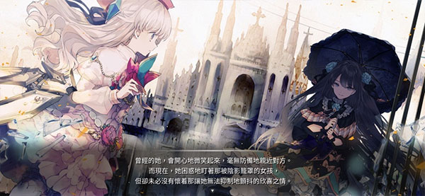 音游Arcaea
