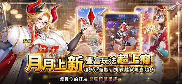放置天使国际服