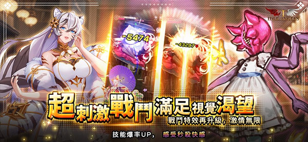 放置天使国际服