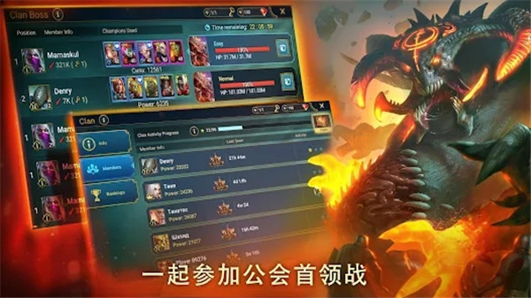 突袭暗影传说官方版