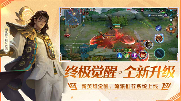 王者荣耀云游戏官方正版