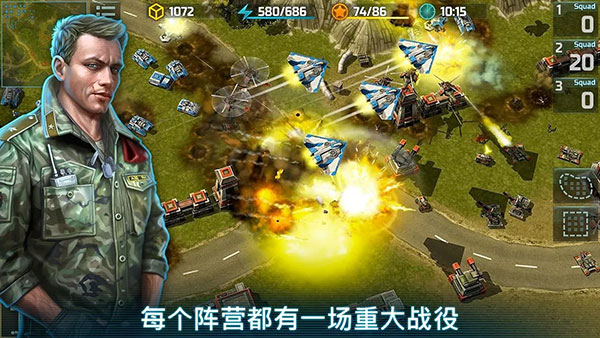 战争艺术3全球冲突官方版(Art of War 3)