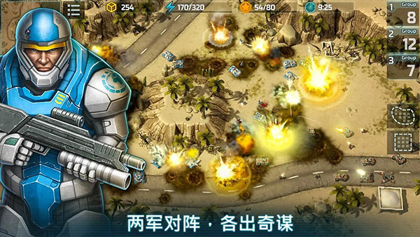 战争艺术3全球冲突官方版(Art of War 3)