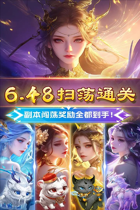 巨龙猎手九游版
