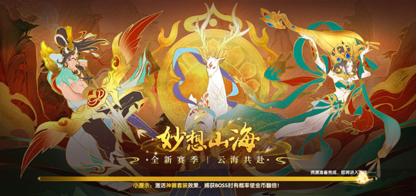 途游休闲捕鱼高爆版